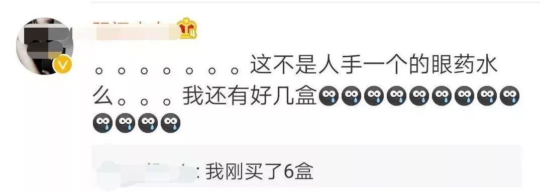 有哪几种眼药水被禁用了,禁售网红眼药水