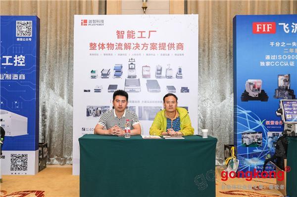 一天两场论坛，场场爆满，他们如何看这两个行业