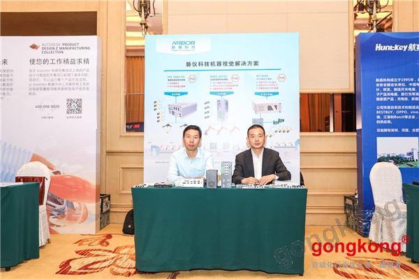 一天两场论坛，场场爆满，他们如何看这两个行业