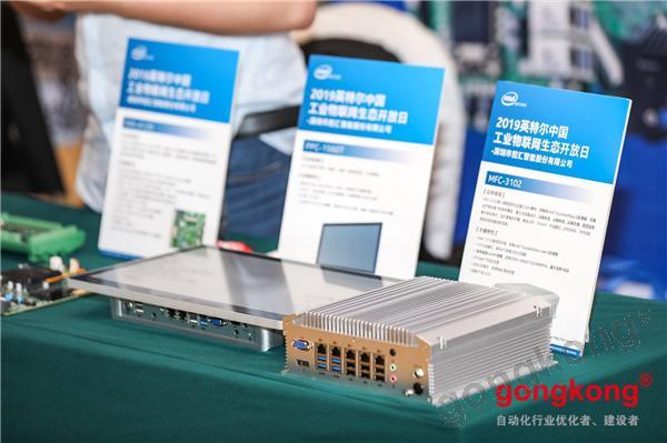 一天两场论坛，场场爆满，他们如何看这两个行业