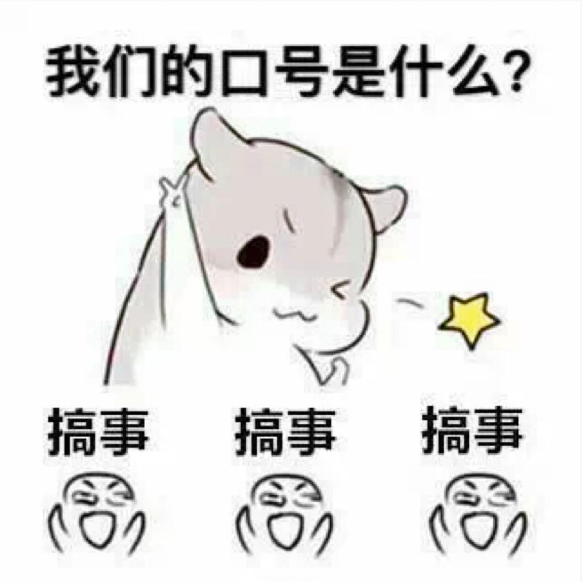 不用再海淘代购，这些霓虹好物瑞酱给你搬来啦