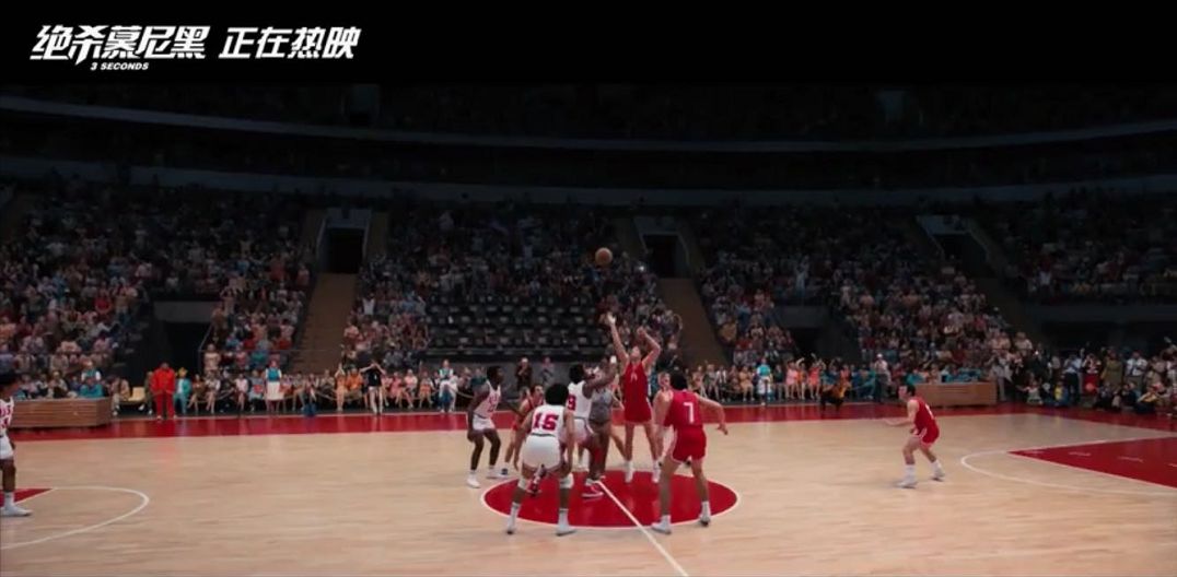 冲这三秒高潮，我一定二刷