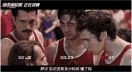 冲这三秒高潮，我一定二刷