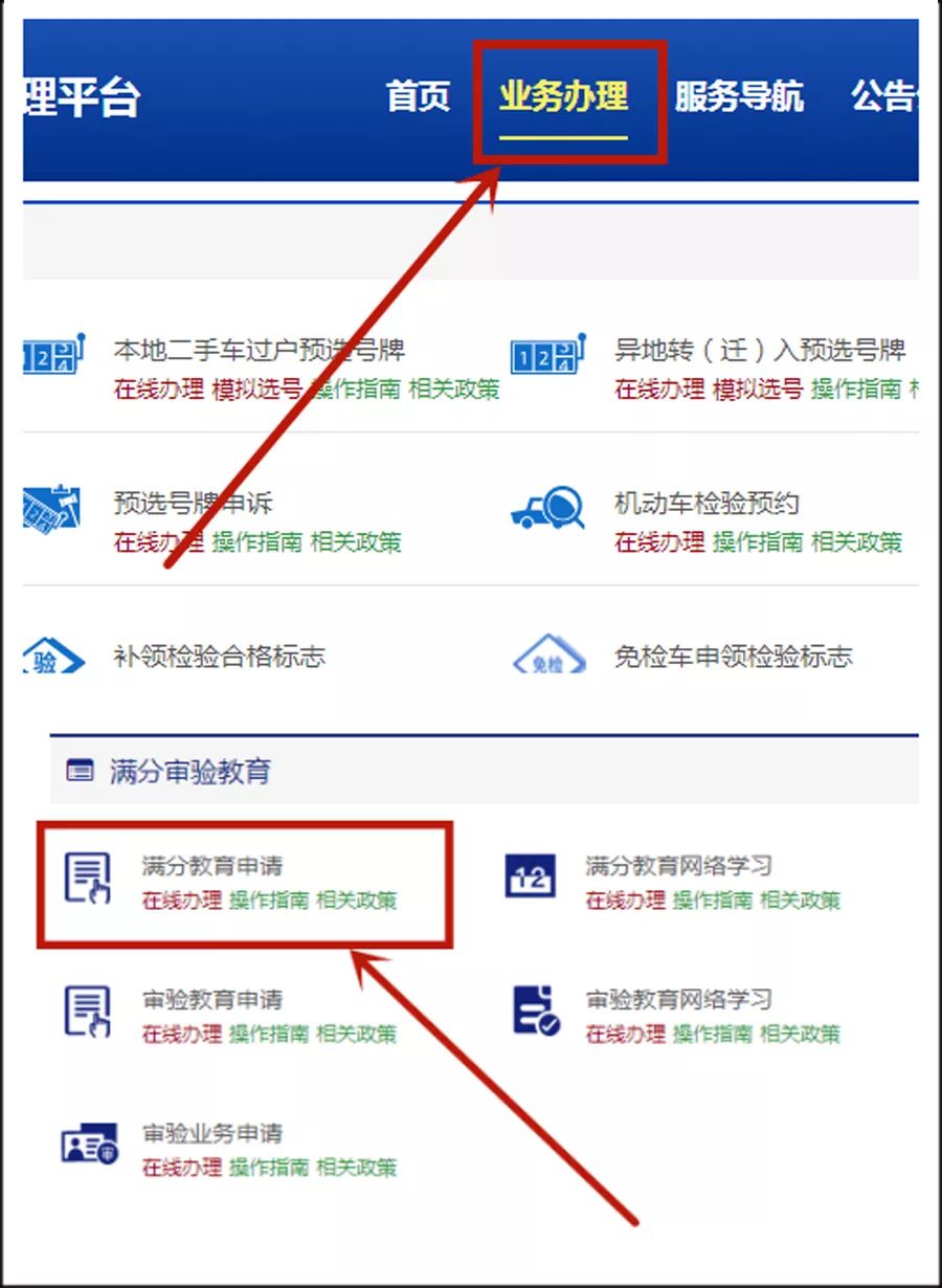 镇江驾考知识口诀技巧,常州驾照扣分学习下午几点开始