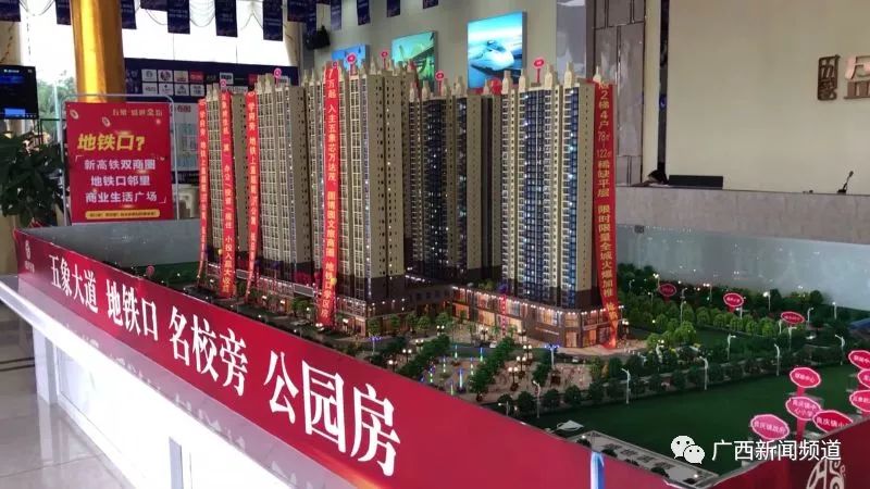 南宁地铁沿线房,南宁地铁口学区房的新楼盘