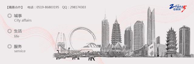 常州人民挺住！这个地方即将给你们的钱包来一次暴击！准备好了吗？