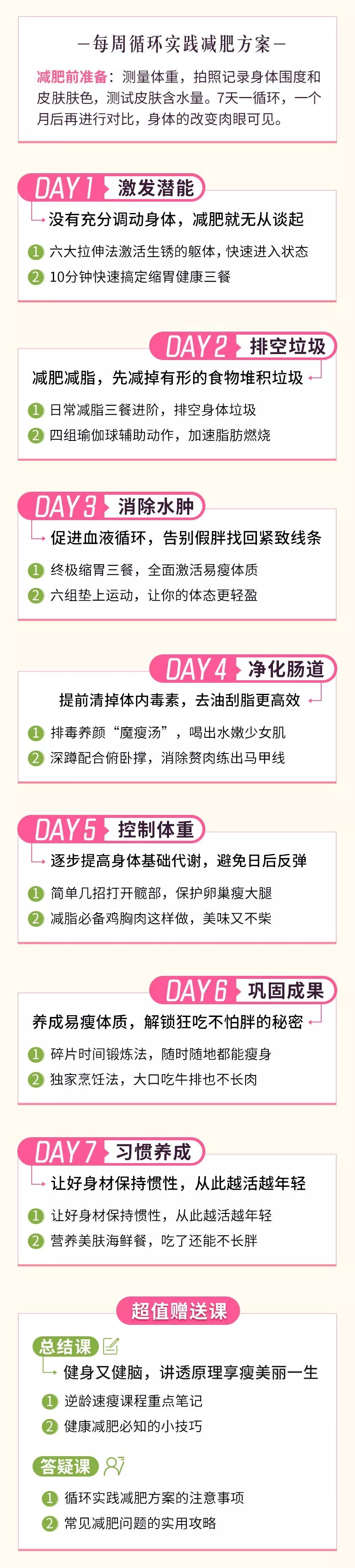 47岁身材秒杀半个娱乐圈,47岁身材保持真好