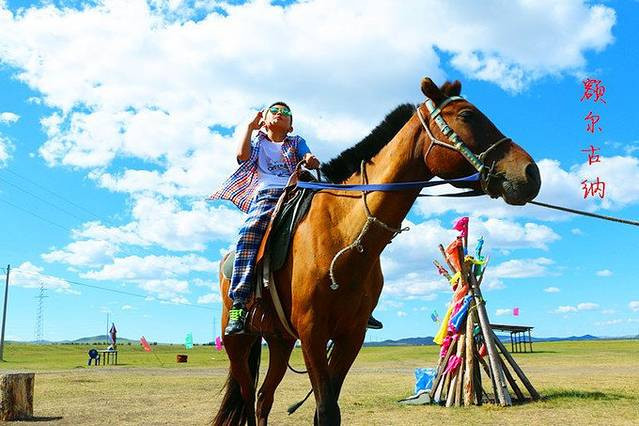 嘉瑞日记之呼伦贝尔——让呼伦贝尔风知道，让呼伦贝尔云知道
