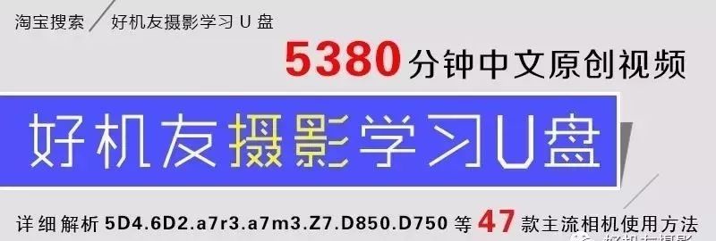 拍出的效果没有实物效果,拍出质感照片