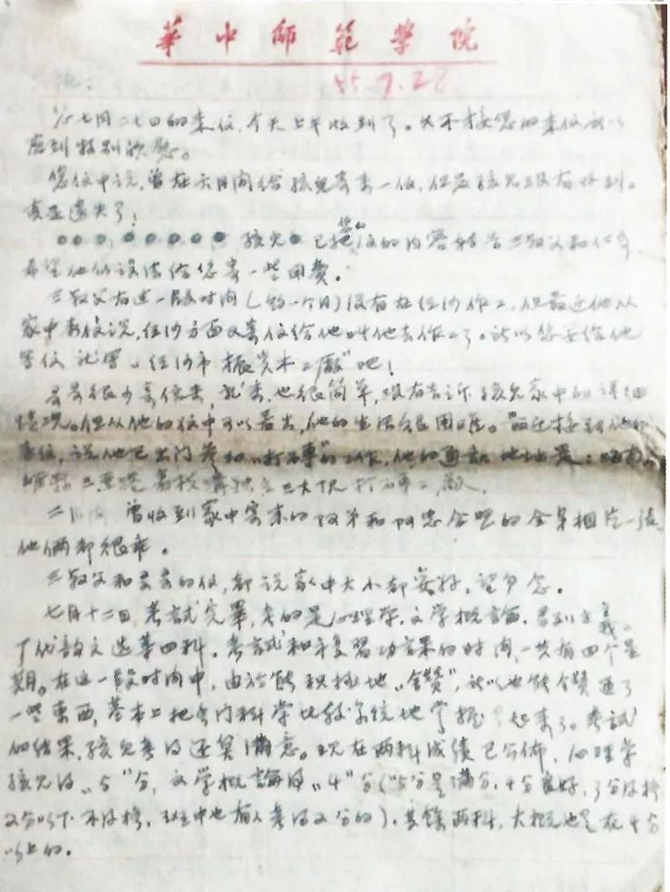 父亲节寄给天堂父亲的一封家书,父亲节最好看的一封信