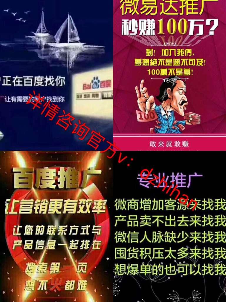 百度推广一个月费用多少钱正常,微易达百度推广靠谱吗