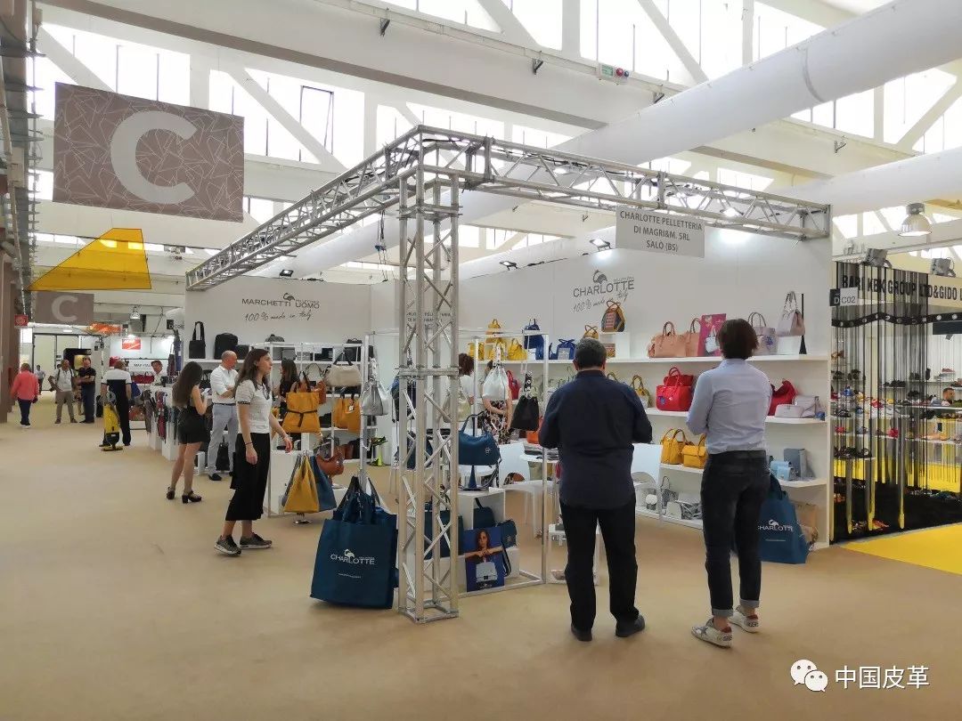 2020年皮具博览会,意大利加达箱包展