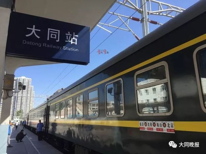 大同火车票第二天几点开始售票,大同火车站还发售车票吗