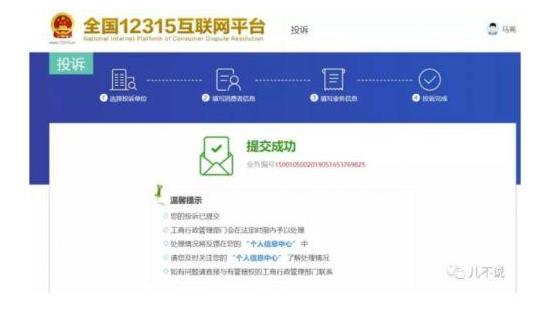 网易考拉辟谣,网易考拉真的假的