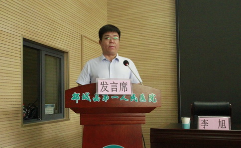 郯城县第一人民医院是几级医院,郯城县第一人民医院视频