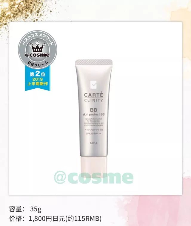 2022cosme澶ц祻搴曞,鏃ユ湰澶ц祻2019涓嬪崐骞碿osme
