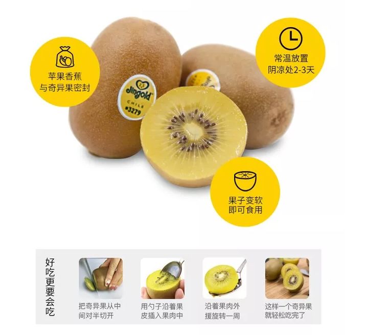 880力荐丨满满维C智利进口金果！现在下单仅需：39.8元/箱（12颗）包邮到家