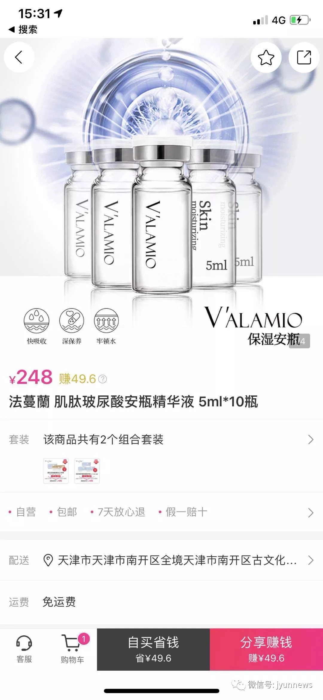 母婴电商蜜芽的商业模式,母婴购物平台蜜芽怎么了