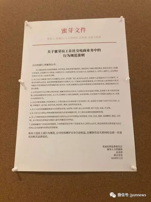 母婴电商蜜芽的商业模式,母婴购物平台蜜芽怎么了