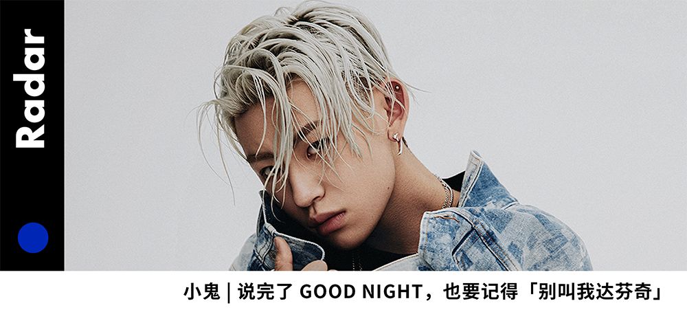 沉迷抖音、奶茶的日本青年，为什么还是比你时髦？