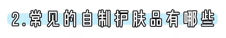 淘宝上自制护肤品靠谱吗,淘宝自创护肤品