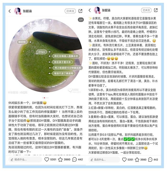 淘宝上自制护肤品靠谱吗,淘宝自创护肤品