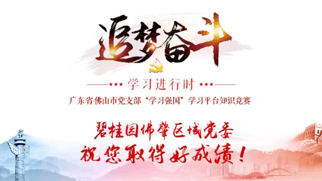 三水新开一家眼科医院！近视矫正，不用再跑广州！