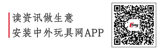 美泰玩具2022年第二季度业绩,美泰玩具2019销售额