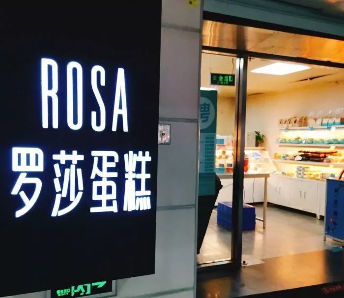 成都口碑最好的面包店,成都连锁面包品牌排名前十