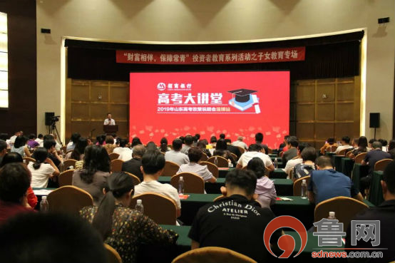 新东方高考志愿填报讲座即将开始,最新高考志愿填报的讲座