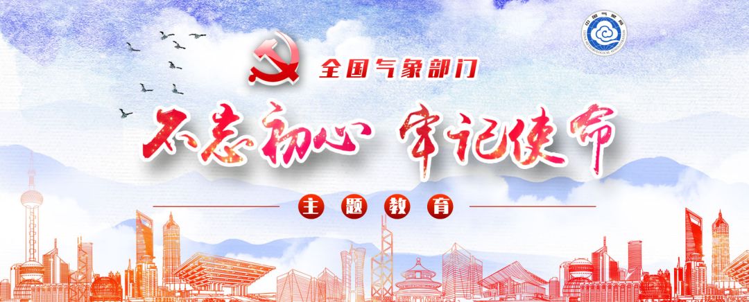 如果选择你会选什么工作,气象专业未来就业前景