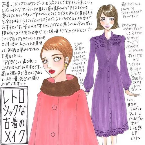 沉迷抖音、奶茶的日本青年，为什么还是比你时髦？