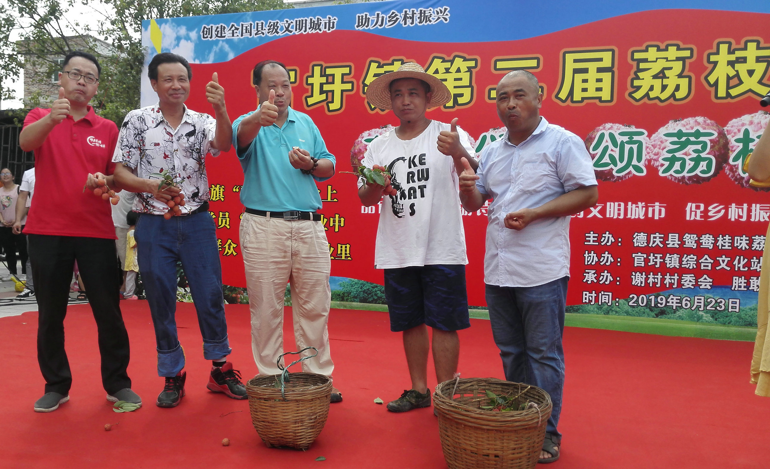 良垌镇23年荔枝产值,2021广东荔枝整体产量大增