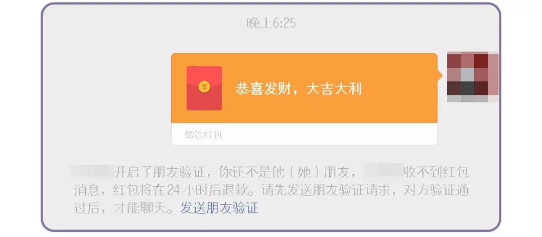 用了这么长时间的微信、QQ你居然还不知道这些功能？