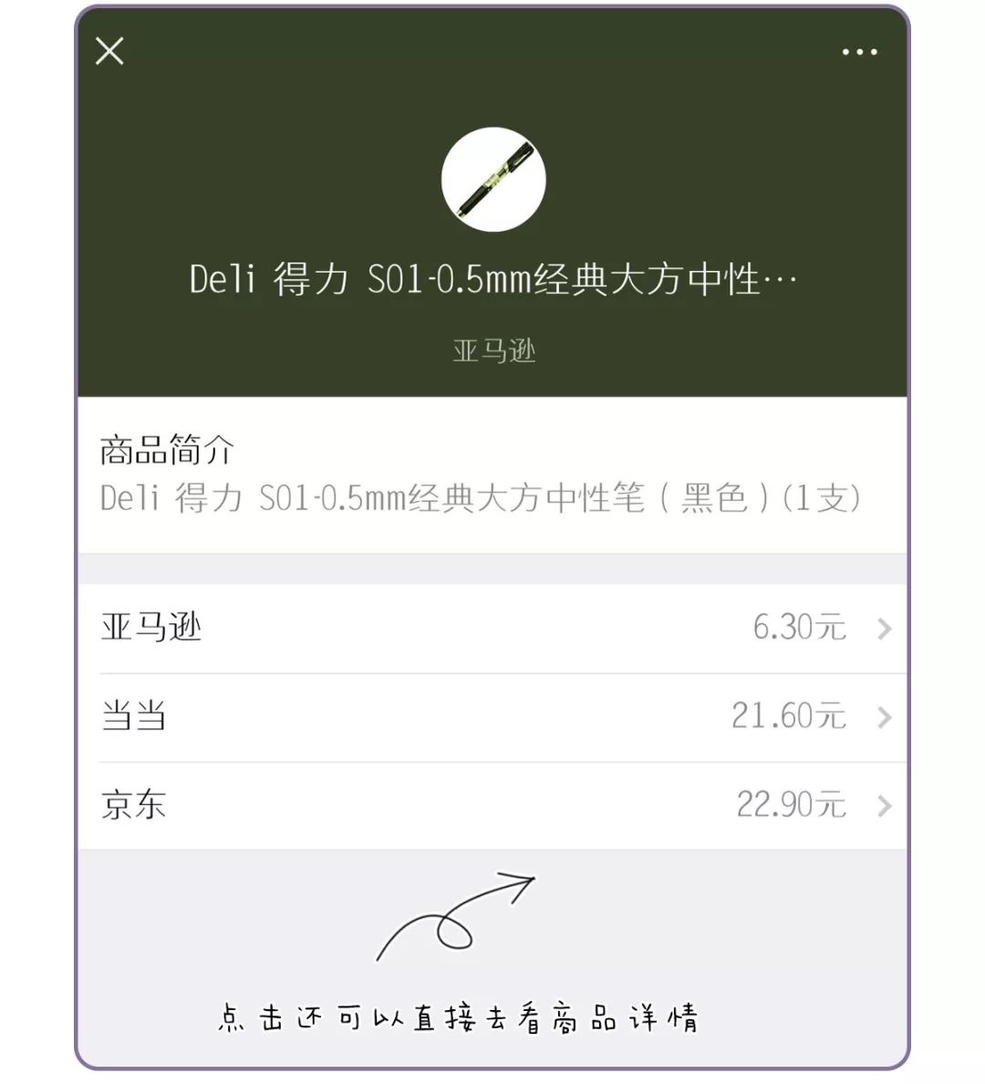 用了这么长时间的微信、QQ你居然还不知道这些功能？