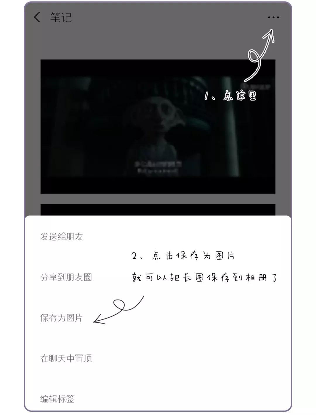 用了这么长时间的微信、QQ你居然还不知道这些功能？