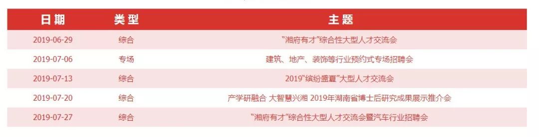 校招宜家工作待遇怎么样,宜家工作人员待遇