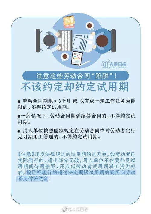 校招宜家工作待遇怎么样,宜家工作人员待遇