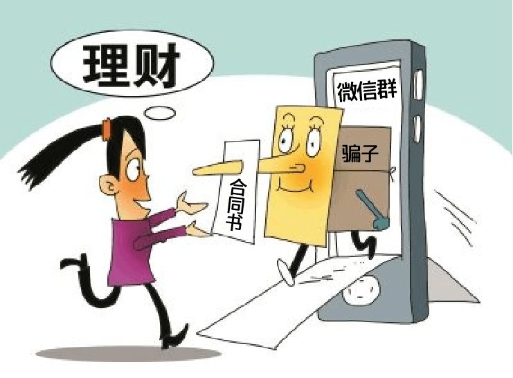 防范365学习班,防范365