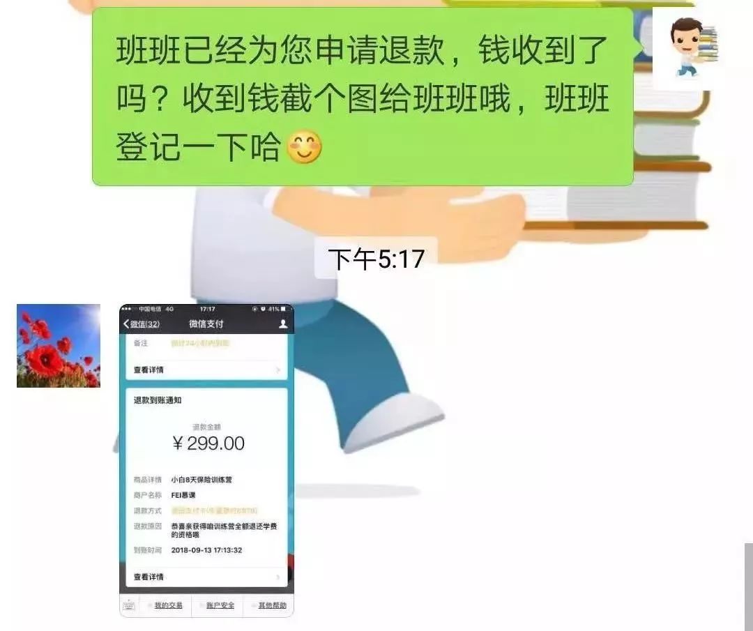怎么避减肥训练营的坑,如何避坑培训公司