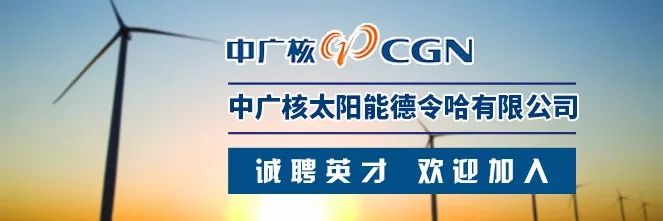 晋能清洁能源科技有限公司总经理,山西晋能清洁能源有限公司招聘