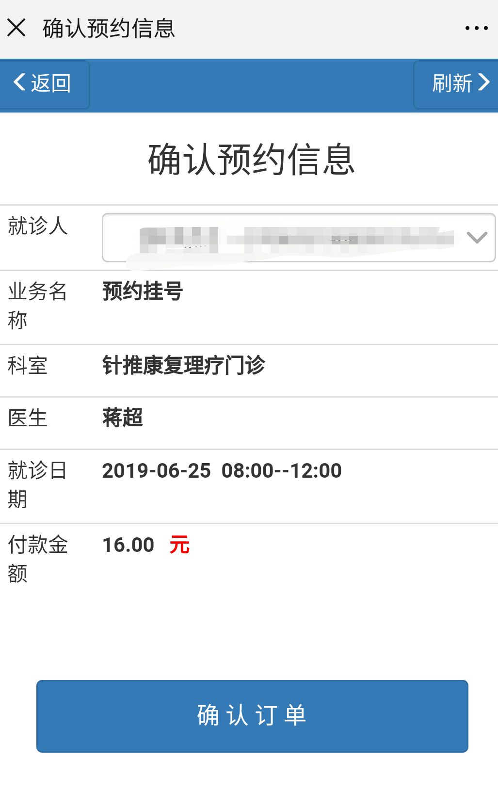 枣庄市立医院新城挂号,枣庄市立医院新城分院路线
