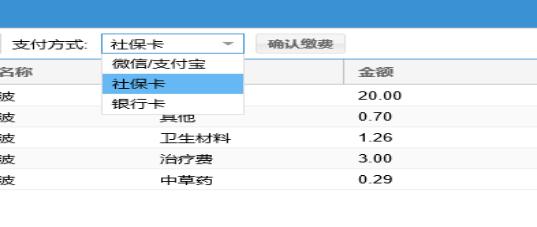 枣庄市立医院新城挂号,枣庄市立医院新城分院路线