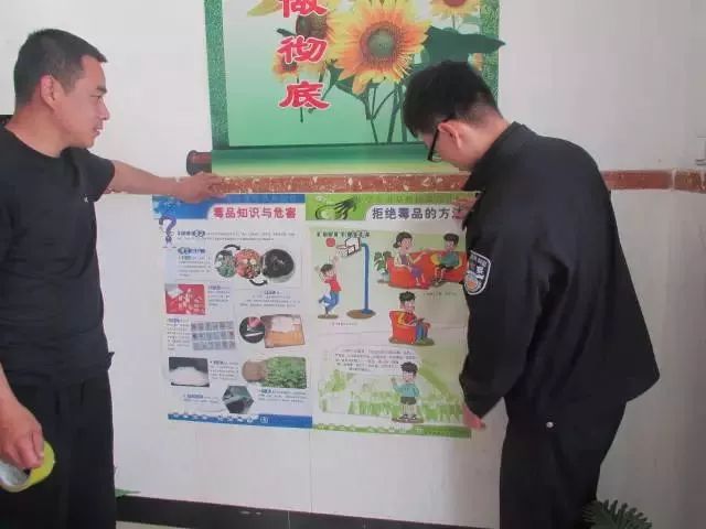 626国际禁毒日平安朝阳,626国际禁毒日资讯