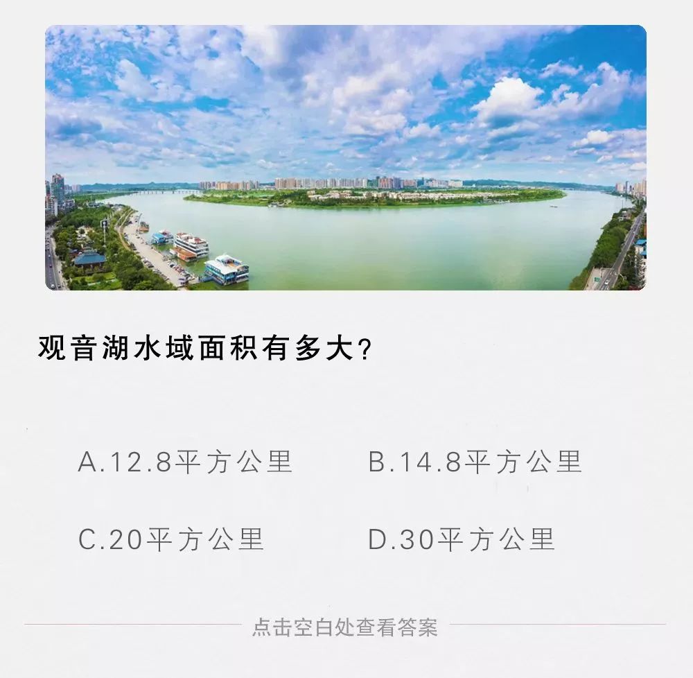 你想象中的遂宁,带你了解遂宁