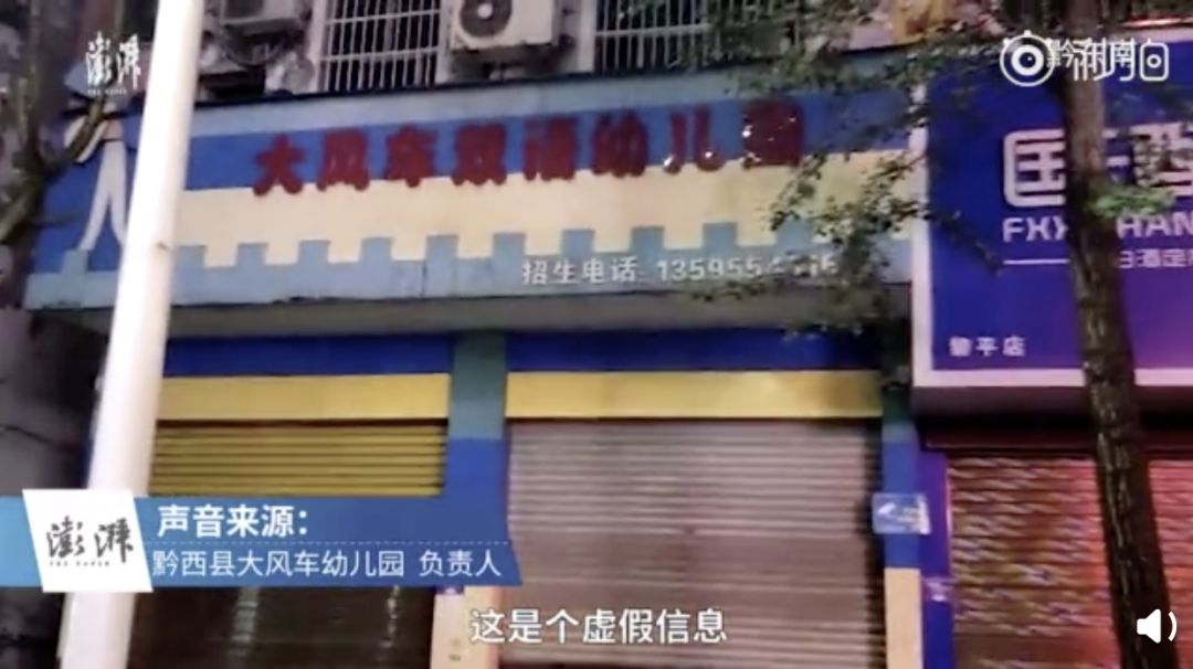 孤儿被性侵最新报道,孤儿院幼儿疑被性侵