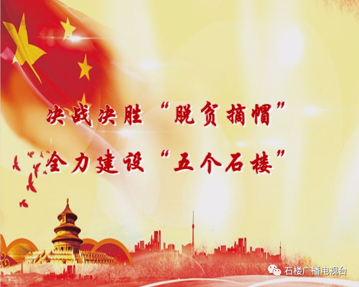 抗洪救援爱心捐助活动,灾区公益捐助