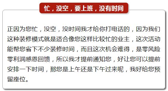 如何让客户自愿来网点,一个电话让客户到店