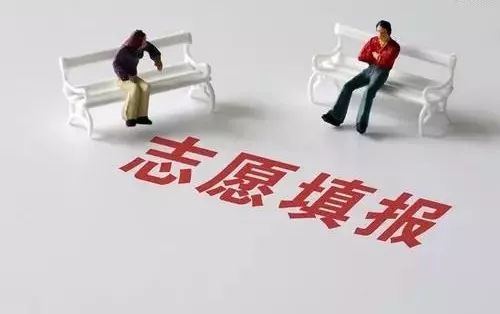 无为市中考第二志愿录取时间,无为中考第2批