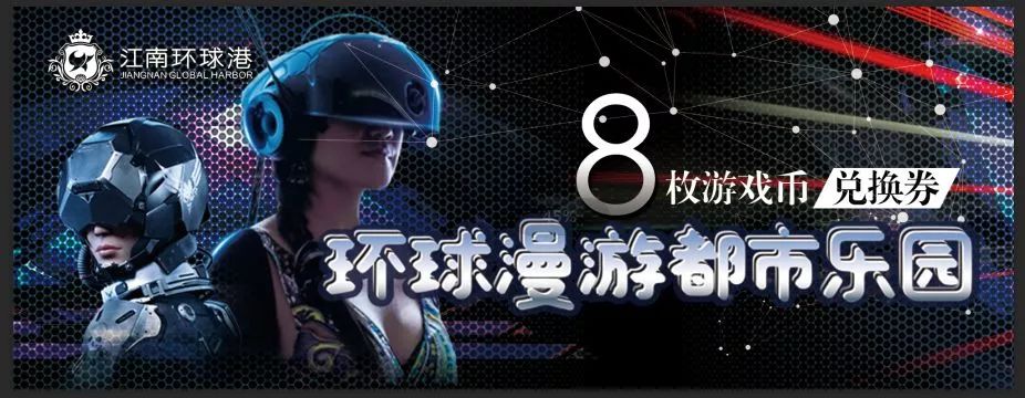 常州人民挺住！这个地方即将给你们的钱包来一次暴击！准备好了吗？